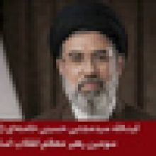 Íránská televize označila nového vůdce Modžtabu Chameneího za zraněného ve válce