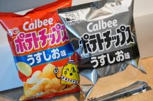 Další oběť války v Íránu. Japonská firma nemá barvivo, chipsy zabalí do černobílých obalů